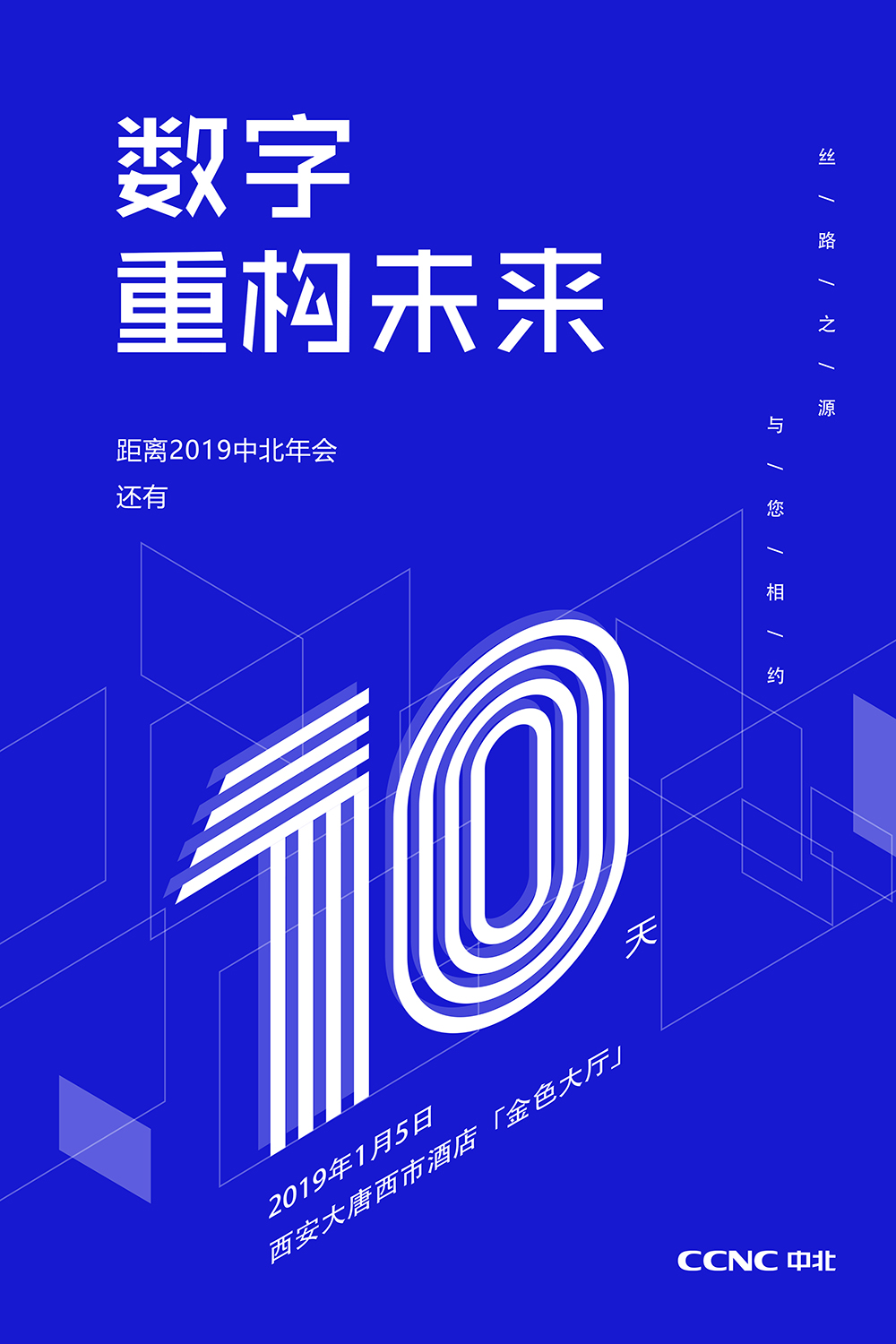 1545727934715020209.jpg 倒數(shù)10天11.jpg